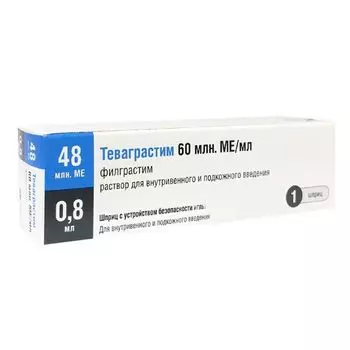 Теваграстим р-р в/в и п/к введ. (60млн.МЕ/мл) 48млн.МЕ 0,8мл