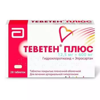 Теветен Плюс таблетки п/о плен. 600мг+12,5мг 28шт