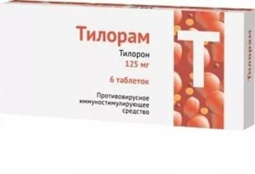 Тилорам таблетки п/о плен. 125мг 6шт