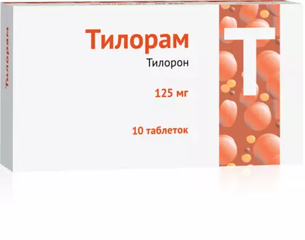 Тилорон таблетки п/о плен. 125мг 10шт