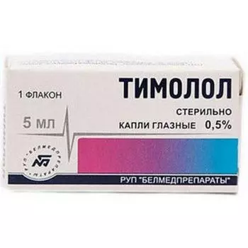 Тимолол глазные капли 0,5% 5мл