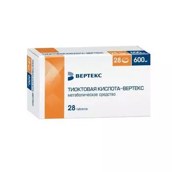 Тиоктовая кислота-Вертекс таблетки п/о плён. 600мг 28шт