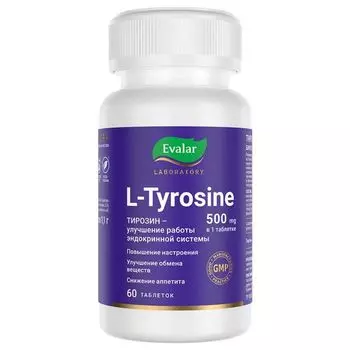 Тирозин Эвалар таблетки п/о 1,1г 120шт