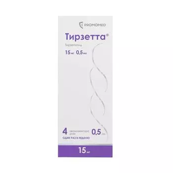 Тирзетта раствор для п/к введ. шприц 15мг 0,5мл 4шт