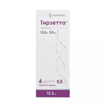 Тирзетта раствор для п/к введ. шприц 12,5мг 0,5мл 4шт