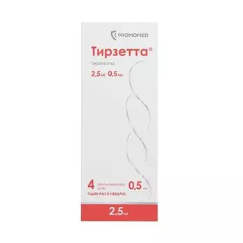 Тирзетта раствор для п/к введ. шприц в автоинжекторе 2,5мг 0,5мл 4шт