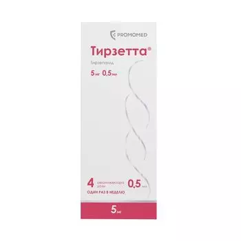Тирзетта раствор для п/к введ. шприц 5мг 0,5мл 4шт