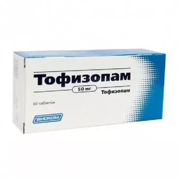 Тофизопам таблетки 50мг 60шт
