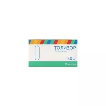 Толизор капсулы 50мг 30шт
