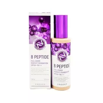 Тональный крем с пептидами 8 peptide Full Cover Perfect Foundation spf50+ pa+++ Тон 21 Enough 100г