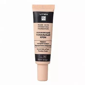 Тональный крем увлажняющий Nude Skin Dark beige 30мл 12шт тон 35