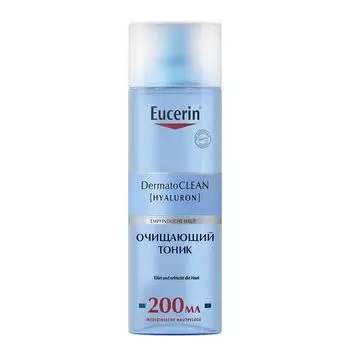 Тоник освежающий и очищающий DermatoCLEAN Eucerin/Эуцерин 200мл