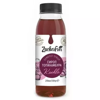 Топинамбур натуральный клюква без сахара ZuckerFrei сироп 250мл
