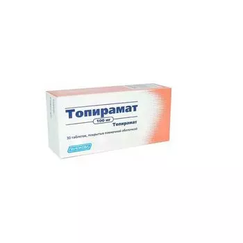 Топирамат таблетки п/о плен. 100мг 30шт