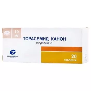 Торасемид Канон таблетки 10мг 20шт