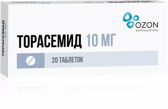 Торасемид таблетки 10мг 20шт