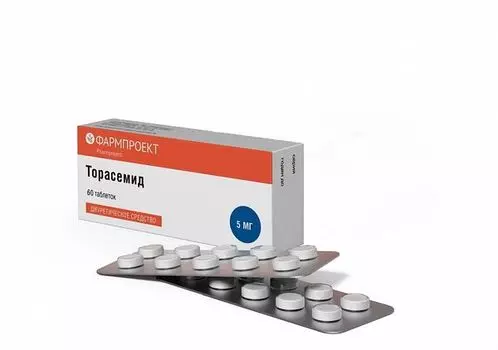 Торасемид таблетки 5мг 60шт
