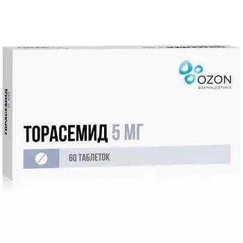 Торасемид таблетки 5мг 60шт