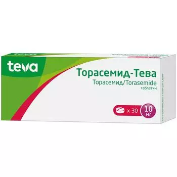 Торасемид-Тева таблетки 10мг 30шт