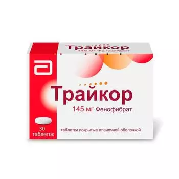 Трайкор таблетки п/о плен. 145мг 30шт