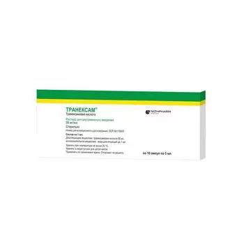 Транексам раствор для в/в введ. 50мг/мл 5мл 10шт