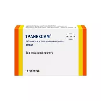 Транексам таблетки п/о плен. 500мг 10шт