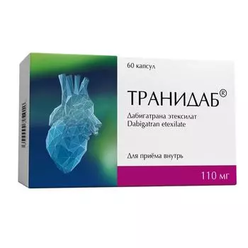Транидаб капсулы 110мг 60шт