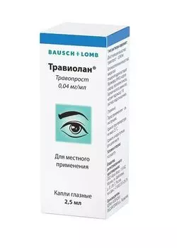 Травиолан капли гл. 0,04мг/мл 2,5мл
