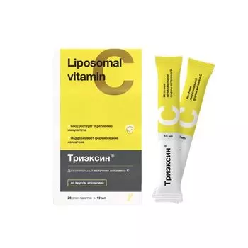 Триэксин жидкость стик-пак. 10мл 28шт