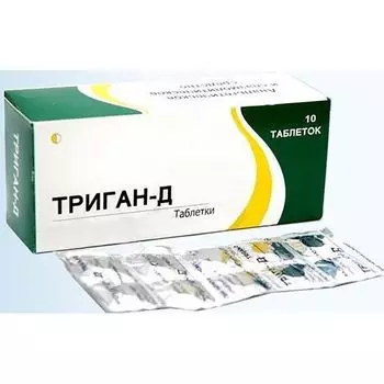 Триган-Д таблетки 10шт