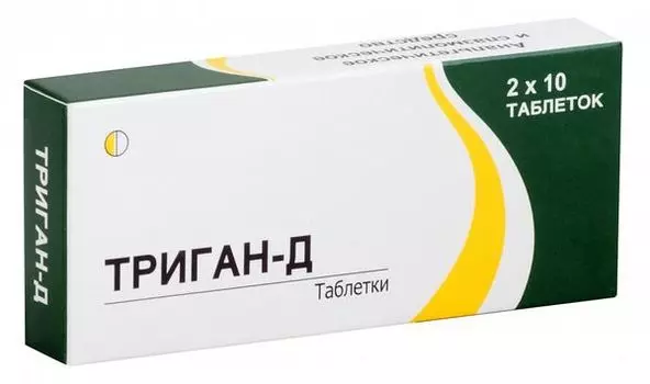 Триган-Д таблетки 20шт