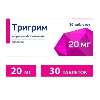 Тригрим таблетки 20мг 30шт