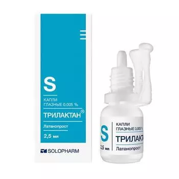 Трилактан капли глазные 0,005% 2,5мл