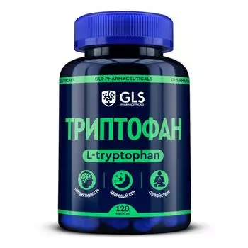 Триптофан GLS капсулы 250мг 120шт