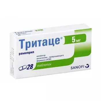 Тритаце таблетки 5мг 28шт
