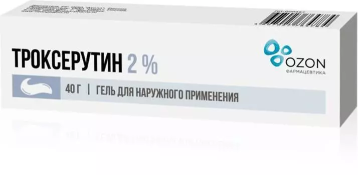 Троксерутин гель для наружного применения 2% 40г