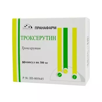 Троксерутин капсулы 300мг 50шт