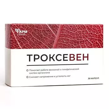 Троксевен капсулы 0,5г 30шт