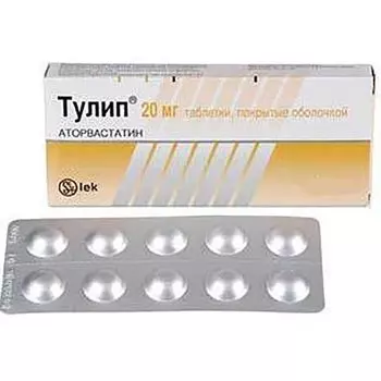 Тулип таблетки п/о плен. 20мг 30шт