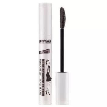 Тушь веер пышных ресниц Brown Perfect Color Luxvisage 8г