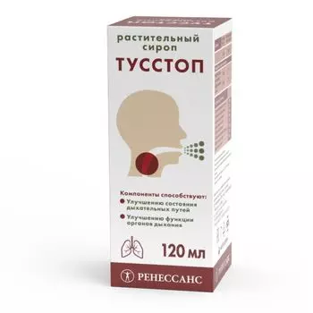 Тусстоп Ренессанс сироп 120мл