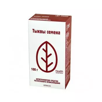 Тыквы семена цельные пачка 100г
