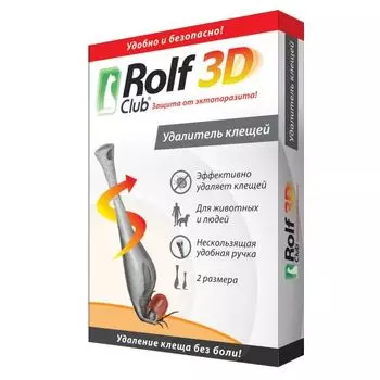 Удалитель клещей Rolf Club 3D