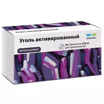 Уголь активированный таблетки 250мг 50шт