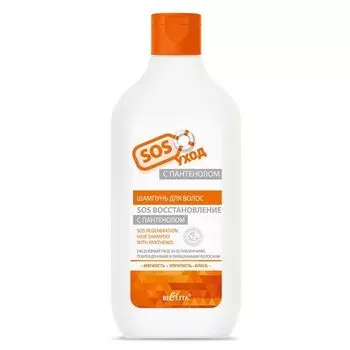 Уход шампунь для волос с пантенолом Восстановление SOS Белита 300мл
