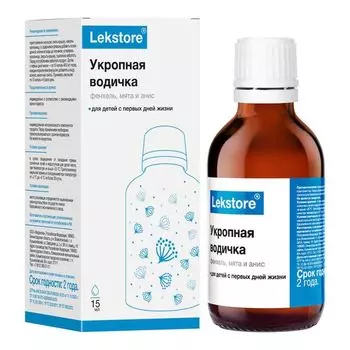 Укропная водичка Lekstore/Лекстор жидкость 15мл