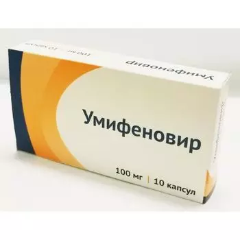 Умифеновир капсулы 100мг 10шт