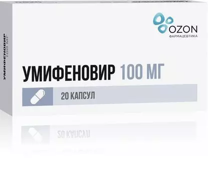 Умифеновир капсулы 100мг 20шт