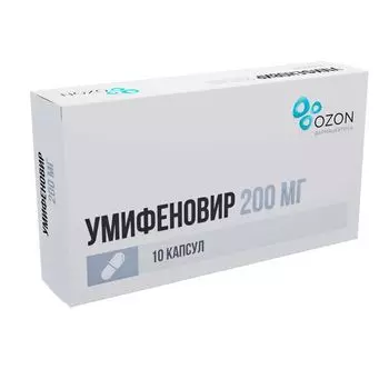 Умифеновир капсулы 200мг 10шт
