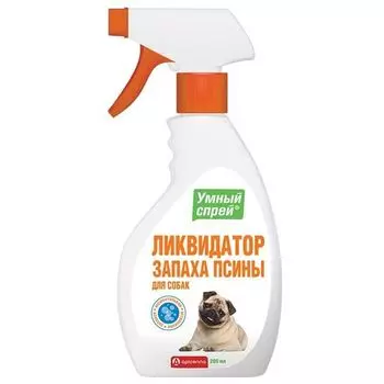 Умный спрей Ликвидатор запаха псины для собак 200мл